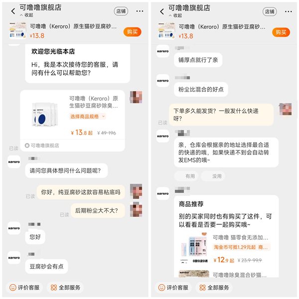 豆腐猫砂评测:结团速度与性价比实测分析 豆腐猫砂评测:结团速度与性价比实测分析