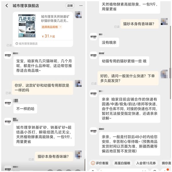 矿砂测评：几乎无尘结团硬，但除臭粘底需注意
