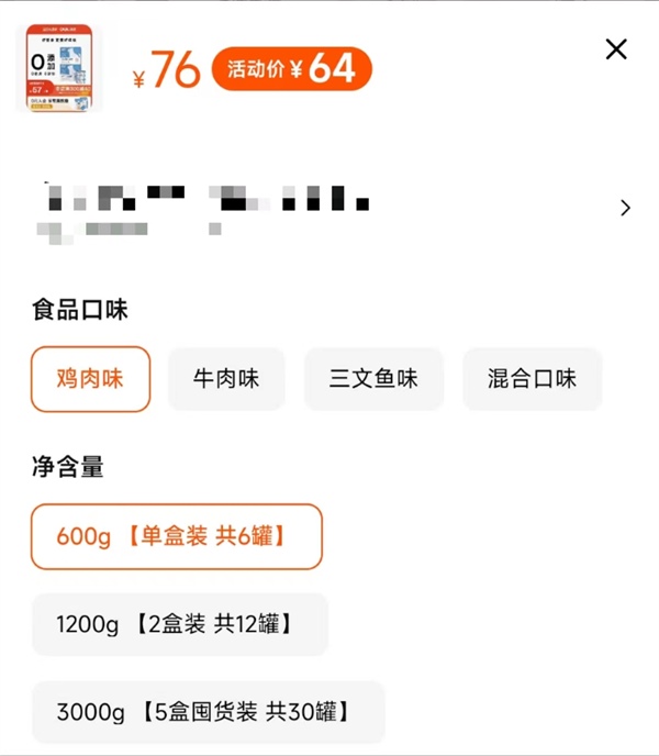 国产主食猫罐头选购指南,鸡肉配方实测揭秘 国产主食猫罐头选购指南,鸡肉配方实测揭秘