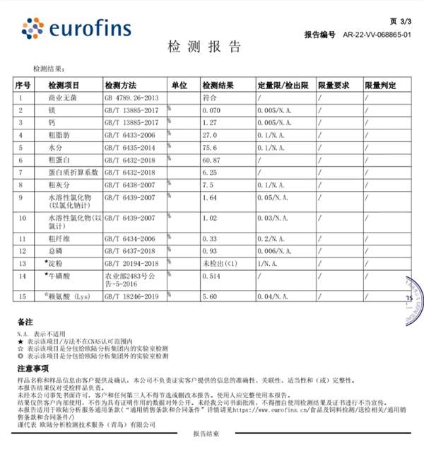 猫咪主食罐选购指南：高脂肪罐头性价比解析