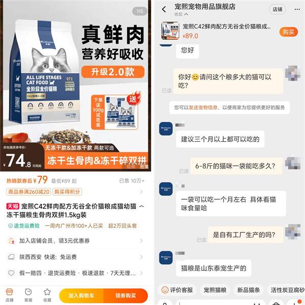 这款高蛋白猫粮实测怎么样?原料与营养分析告诉你真相 这款高蛋白猫粮实测怎么样?原料与营养分析告诉你真相