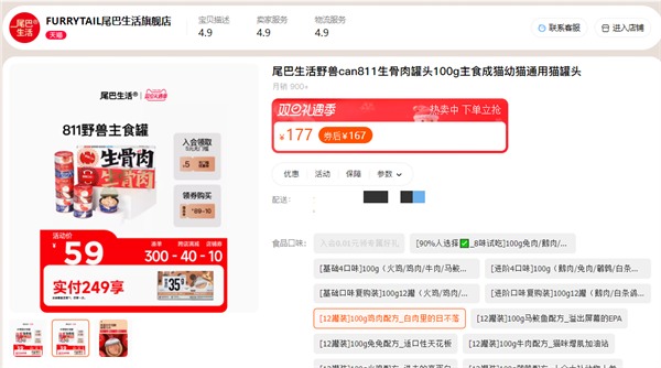 猫咪主食罐选购指南：高脂肪罐头性价比解析