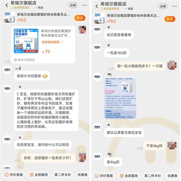 幼猫专用启蒙猫砂深度测评：脚感、粉尘与除臭表现究竟如何？