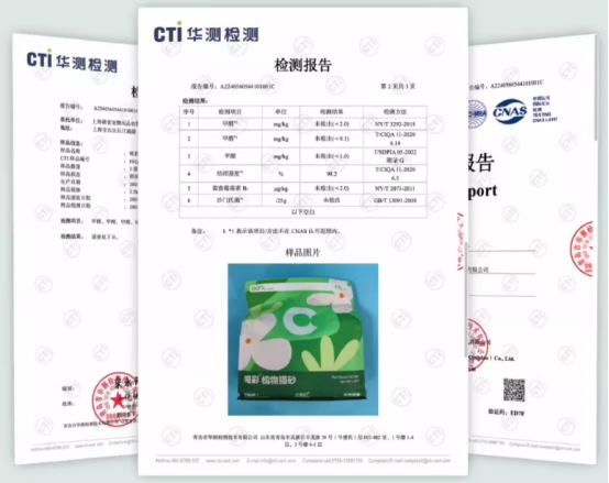 喵彩木薯猫砂评测:结团效果佳但除臭一般,性价比推荐 喵彩木薯猫砂评测:结团效果佳但除臭一般,性价比推荐