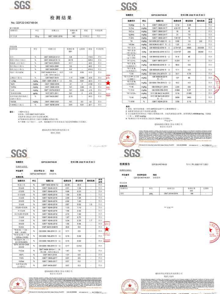 高评分猫粮测评：高蛋白营养+适口性强