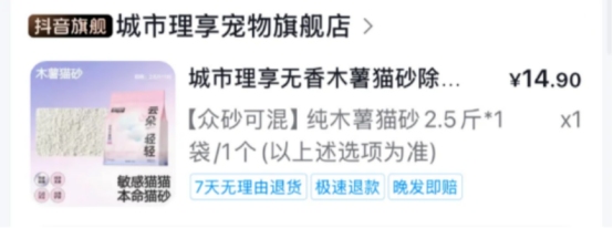 木薯猫砂测评：无香防尘结团快，云朵系列使用体验