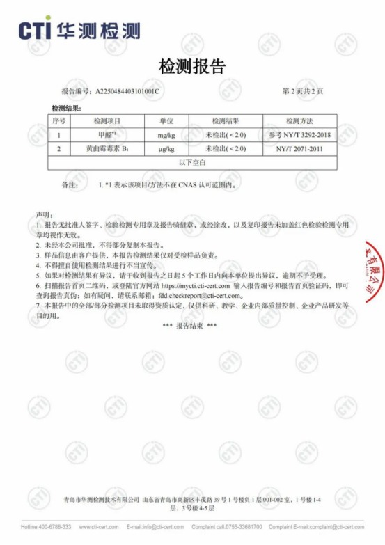 木薯猫砂使用体验:除臭强但成本较高 木薯猫砂使用体验:除臭强但成本较高