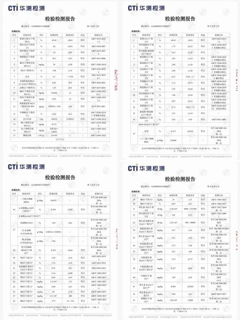 适口性佳但存隐患的中端冻干双拼猫粮 适口性佳但存隐患的中端冻干双拼猫粮