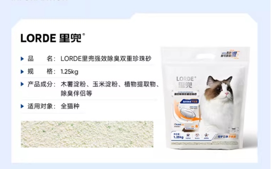 木薯猫砂使用体验:除臭强但成本较高 木薯猫砂使用体验:除臭强但成本较高