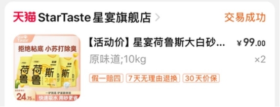 木薯植物猫砂使用体验:结团好、不粘底、除臭表现优秀 木薯植物猫砂使用体验:结团好、不粘底、除臭表现优秀