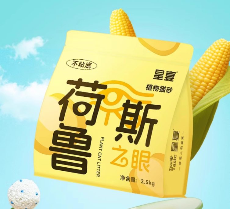 木薯植物猫砂使用体验:结团好、不粘底、除臭表现优秀 木薯植物猫砂使用体验:结团好、不粘底、除臭表现优秀