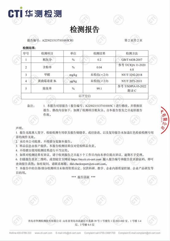 木薯猫砂测评：无香防尘结团快，云朵系列使用体验