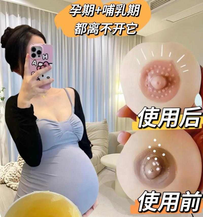 准妈妈必看：15个孕期禁忌守护母婴健康