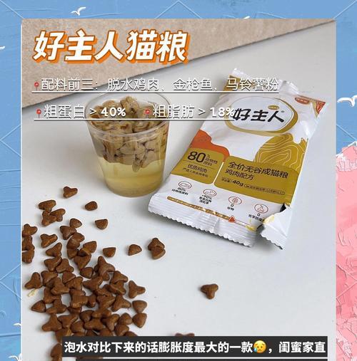 猫粮泡软时间因素与正确方式 猫粮泡软时间因素与正确方式