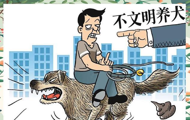 我国禁止食用狗肉法律与动物福利保护