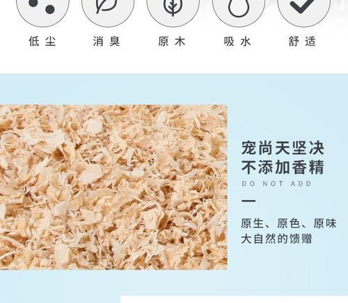 仓鼠垫材更换频率指南：健康与卫生的平衡