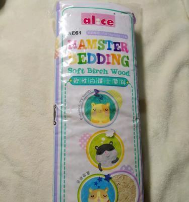 仓鼠垫材更换频率指南：健康与卫生的平衡