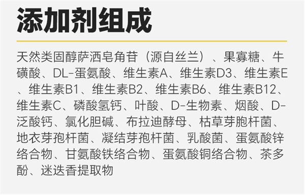 猫所D10冻干猫粮低敏营养适口但盐分偏高 猫所D10冻干猫粮低敏营养适口但盐分偏高