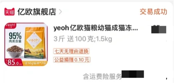 高性价比无谷物猫粮推荐,适口性佳营养均衡 高性价比无谷物猫粮推荐,适口性佳营养均衡