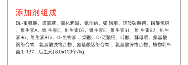 贝幸后生元狗粮评测：肠胃友好但性价比一般