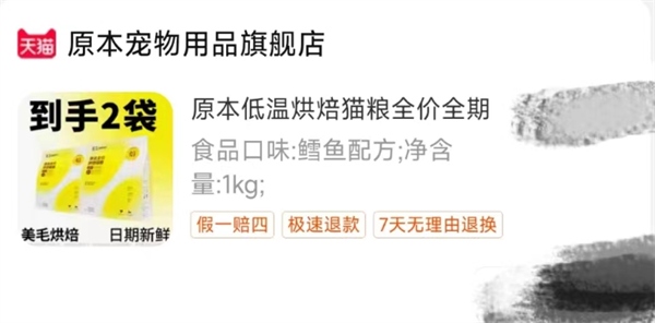 高蛋白美毛鳕鱼猫粮测评,低温烘焙锁营养 高蛋白美毛鳕鱼猫粮测评,低温烘焙锁营养