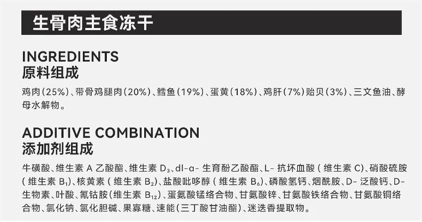 深海鱼烘焙猫粮营养与适口性全面解析