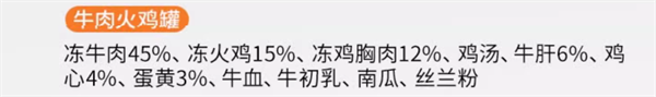 高性价比猫咪主食罐推荐,营养安全适口性好 高性价比猫咪主食罐推荐,营养安全适口性好