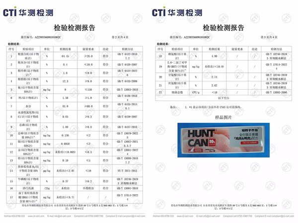 高性价比猫咪主食罐推荐,营养安全适口性好 高性价比猫咪主食罐推荐,营养安全适口性好