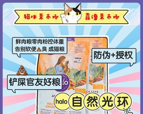 10磅猫粮能喂多久？科学解析猫粮保鲜与喂养策略