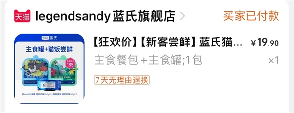 蓝氏主食餐包测评：高肉含量，适口性好，营养全面