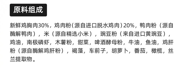 老年犬粮选购指南及豆柴老年犬粮真实测评