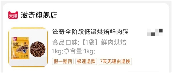 618选购优质国产猫粮推荐,低敏高营养烘焙粮测评 618选购优质国产猫粮推荐,低敏高营养烘焙粮测评