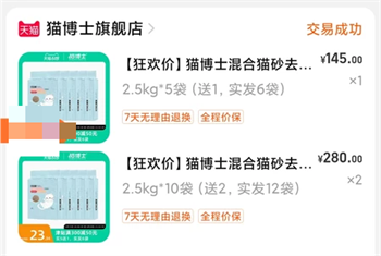 猫博士混合猫砂测评：结团除臭好，但需注意粉尘和粘底问题