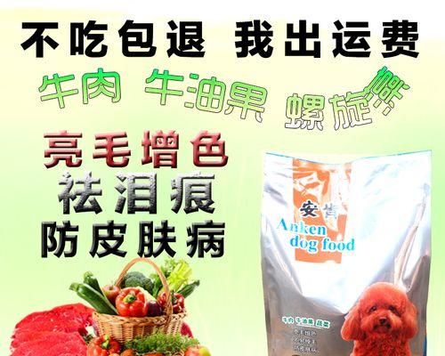 阿拉斯加蛋黄对动物健康的多重益处 阿拉斯加蛋黄对动物健康的多重益处