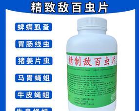 人体寄生虫感染治疗方案与预防措施 人体寄生虫感染治疗方案与预防措施