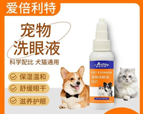 如何正确清洁猫咪眼睛,守护它们的健康 如何正确清洁猫咪眼睛,守护它们的健康