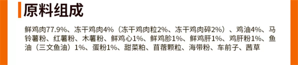 高蛋白低敏猫粮 鲜肉全价营养配方评测 高蛋白低敏猫粮 鲜肉全价营养配方评测