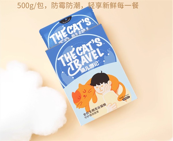 儿游记无谷猫粮测评:高蛋白低磷适合老年猫 儿游记无谷猫粮测评:高蛋白低磷适合老年猫