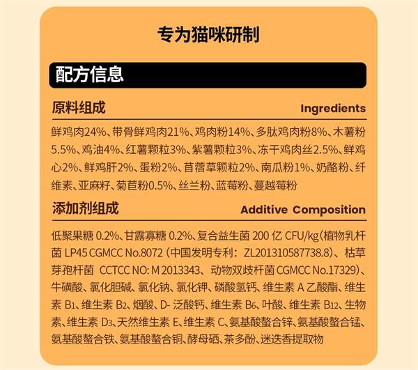 儿游记无谷猫粮测评:高蛋白低磷适合老年猫 儿游记无谷猫粮测评:高蛋白低磷适合老年猫
