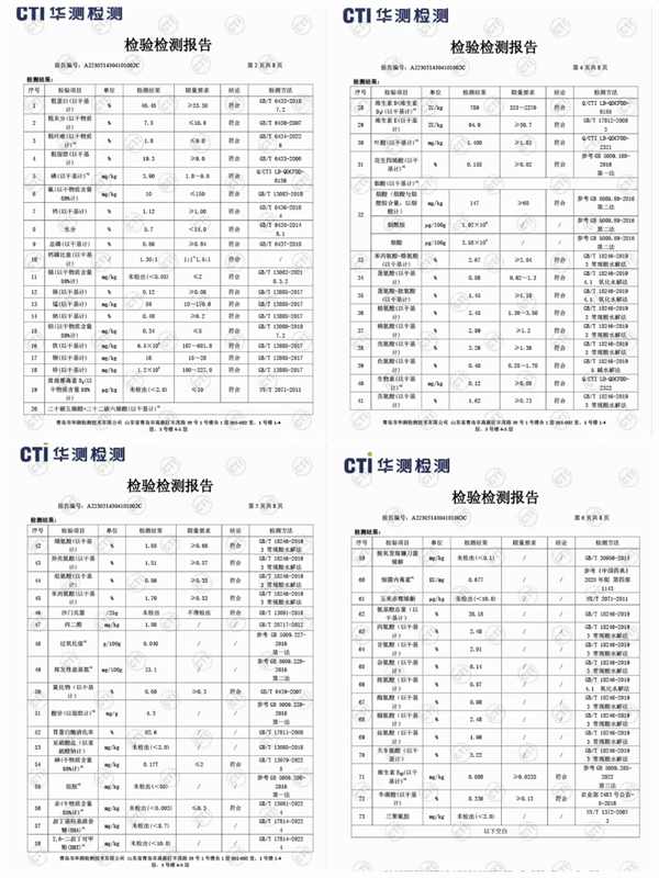 儿游记无谷猫粮测评:高蛋白低磷适合老年猫 儿游记无谷猫粮测评:高蛋白低磷适合老年猫