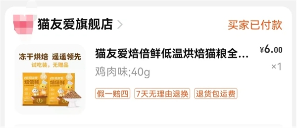 无谷高肉烘焙粮推荐：低敏营养，适合长肉猫咪