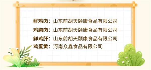 无谷高肉烘焙粮推荐：低敏营养，适合长肉猫咪