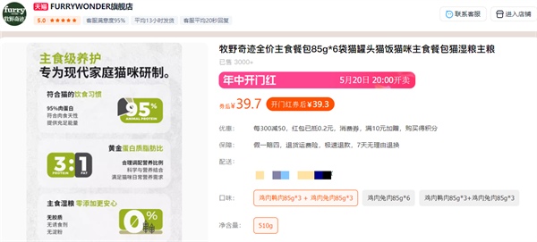 猫咪主食餐包性价比测评：原料营养与包装优缺点分析