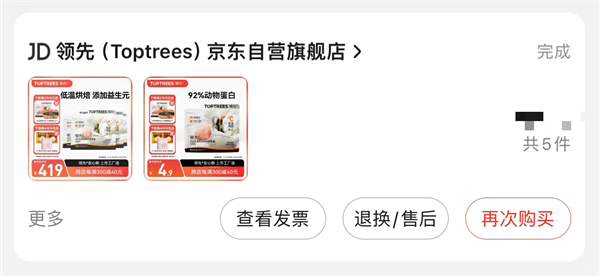 羊奶鸡肉烘焙猫粮测评 高蛋白营养配方推荐