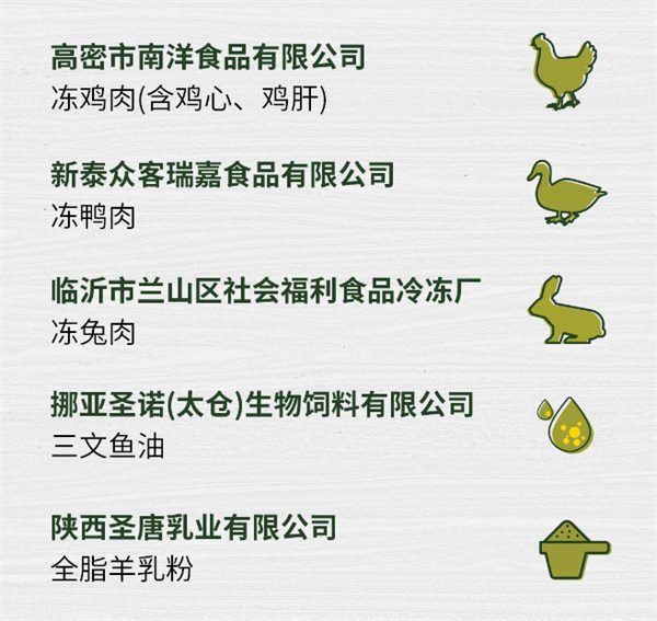 猫咪主食餐包性价比测评：原料营养与包装优缺点分析