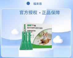 科学选择猫咪外驱虫方法，有效预防寄生虫感染