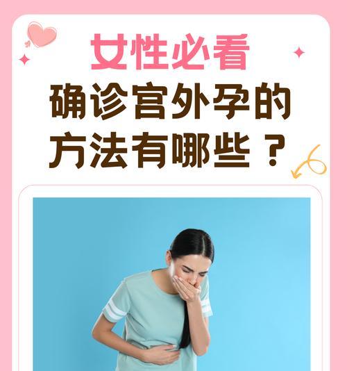 怀孕早期发育过程：从受孕到胚胎植入时间轴解析