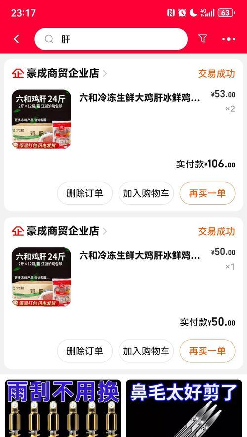 宠物狗科学喂养：饮食规律与健康成长技巧