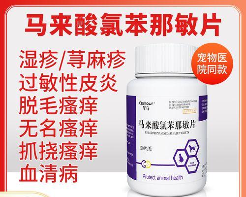 皮肤病常用内服药物种类及注意事项 皮肤病常用内服药物种类及注意事项