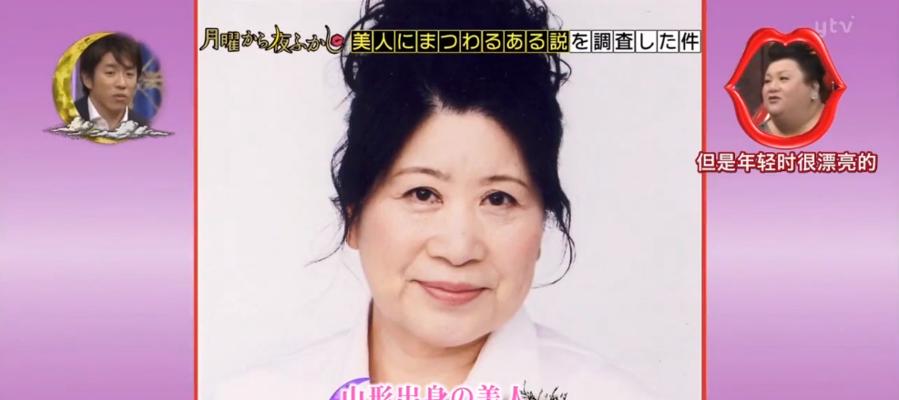 明星眼中秋田魅力:四季美景与文化之旅 明星眼中秋田魅力:四季美景与文化之旅